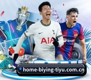 必赢体育 APP 界面